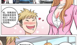 岳母漫画,描绘现代家庭关系的幽默与温情