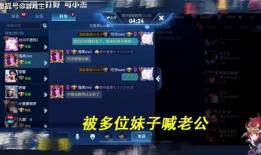 宇辰王者在91直播吗,精彩对决即将开启！