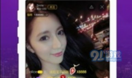 看直播的91是哪个软件