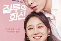 妒忌电视剧,电视剧中的情感纠葛与人性挣扎